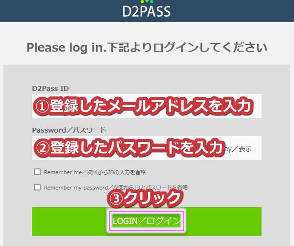 pikkurのダウンロード本数を1日1本増やす手順1