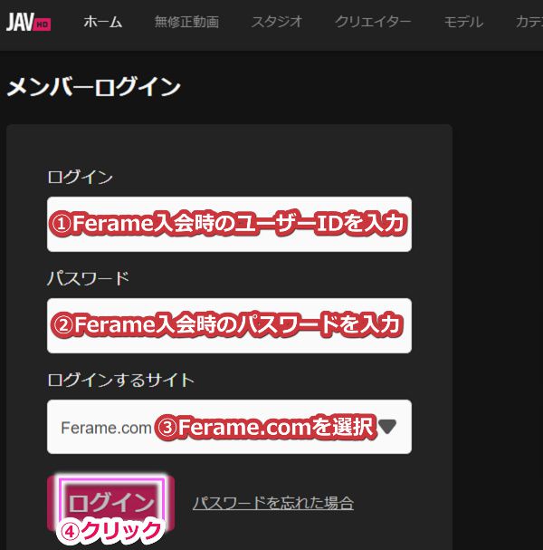 ferameのフェラーム10