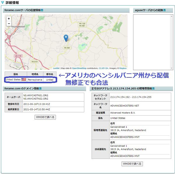 フェラーム【Ferame】の作品が配信されている国