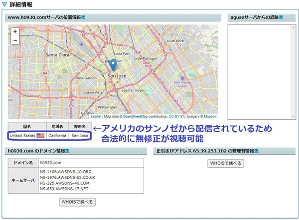 エッチな0930の動画の配信国