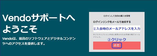 フェラームの退会手順1