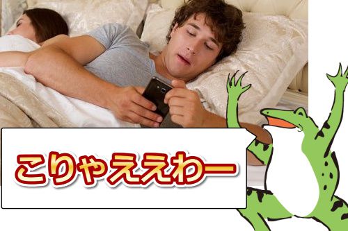 パコパコママに入会したほうがええ人