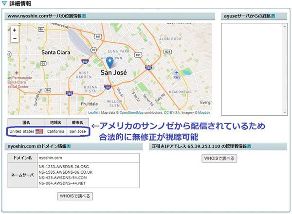 女体のしんぴの作品が配信されている国