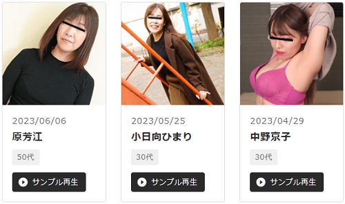 パコパコママは目線があるから顔がわからない