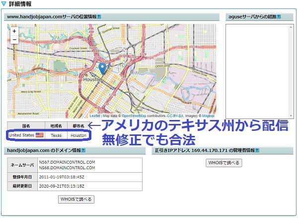 Handjob Japan【手コキニッポン】の作品が配信されている国