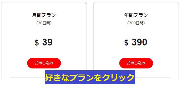 天然むすめクーポンの使い方1