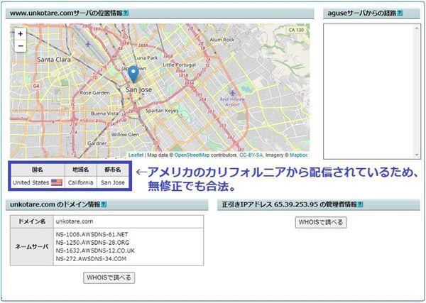 うんこたれの動画配信国